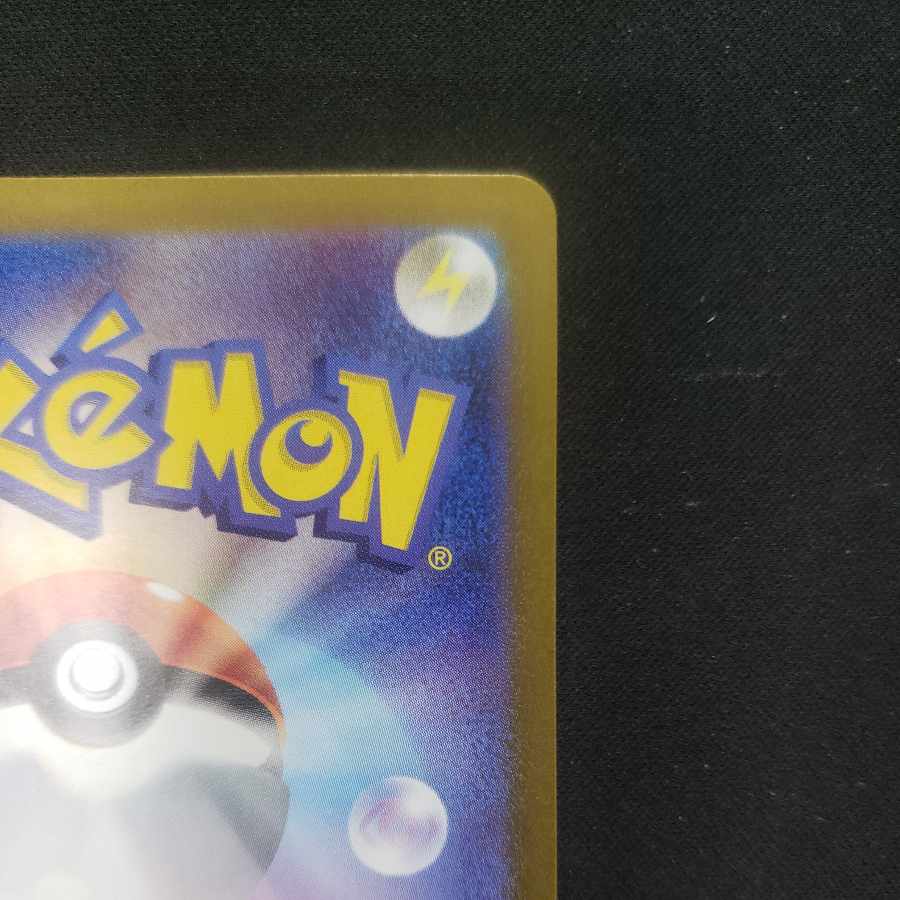 ヤバソチャex SR 079/066 1枚