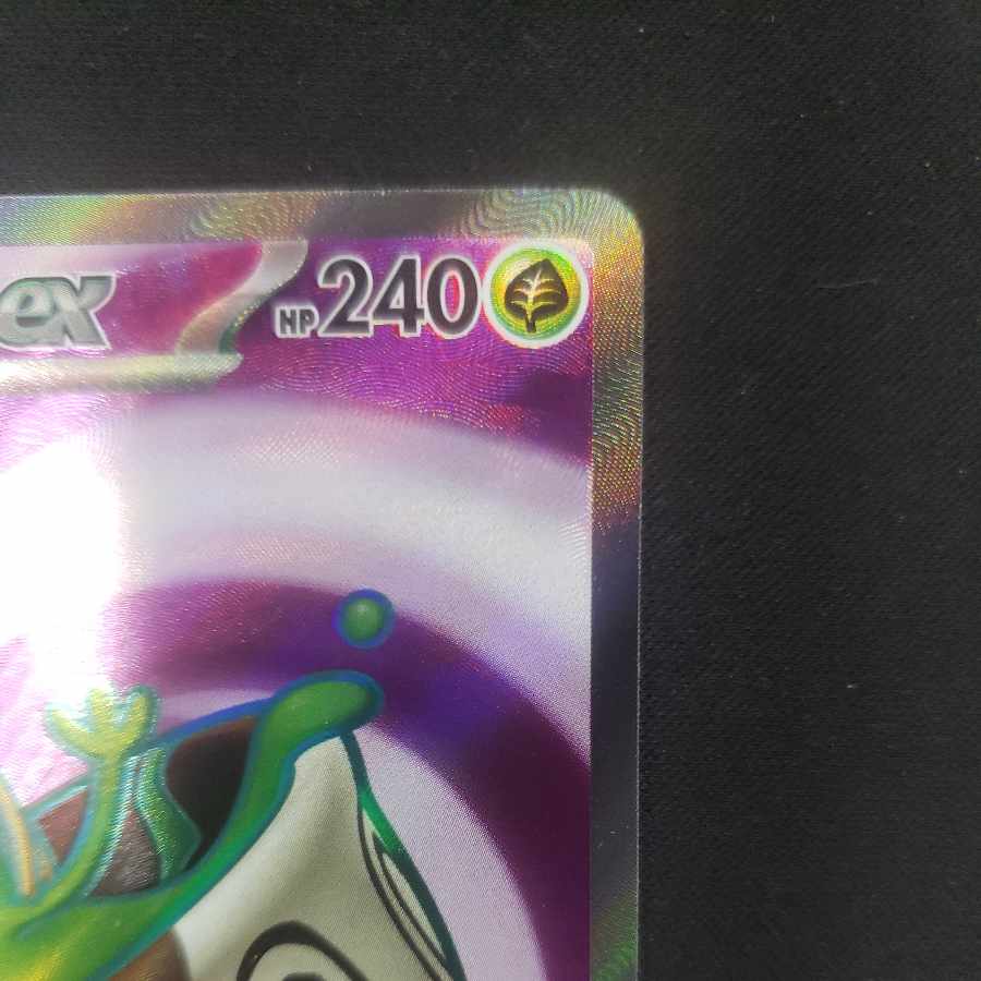 ヤバソチャex SR 079/066 1枚