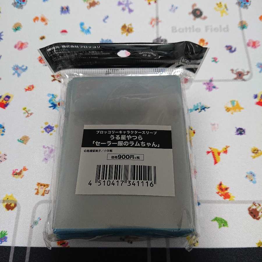 未開封 うる星やつらスリーブ