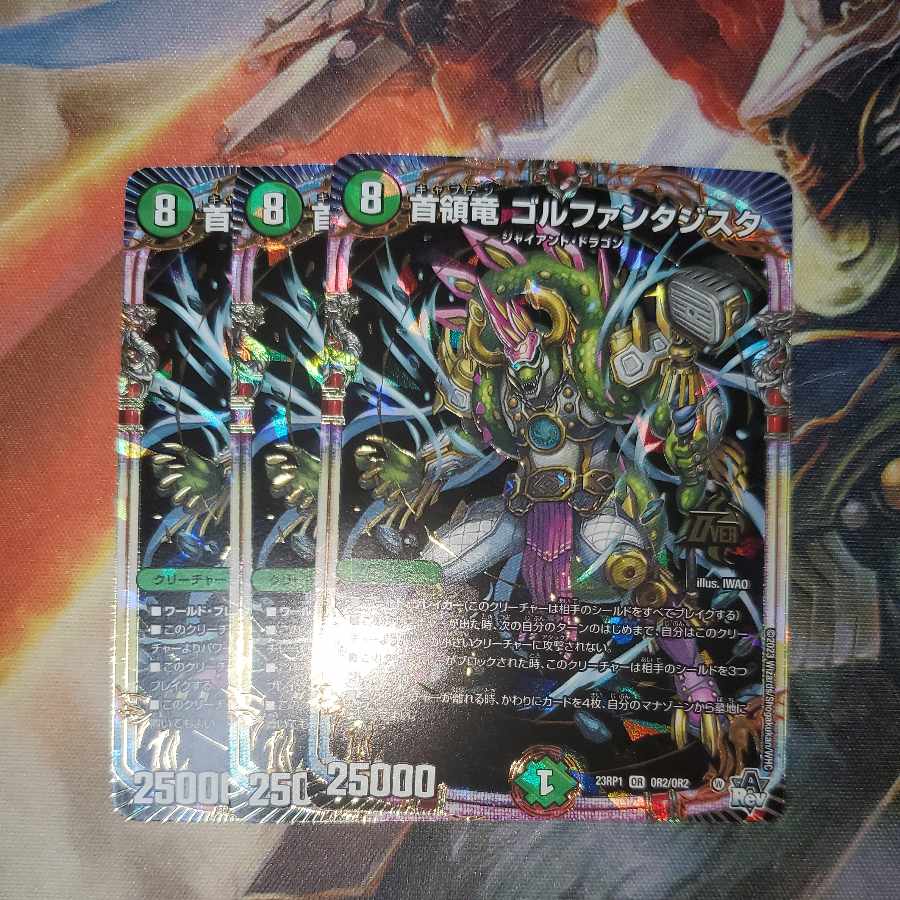 Head Dragon GOLFANTASista 3-Piece Set Capt.