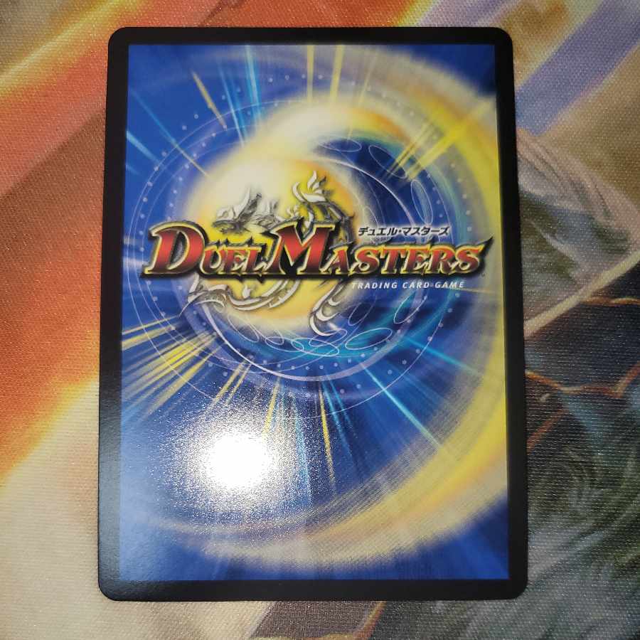 New Star Princess Marsidorupe Secret SP Rare, Plate B