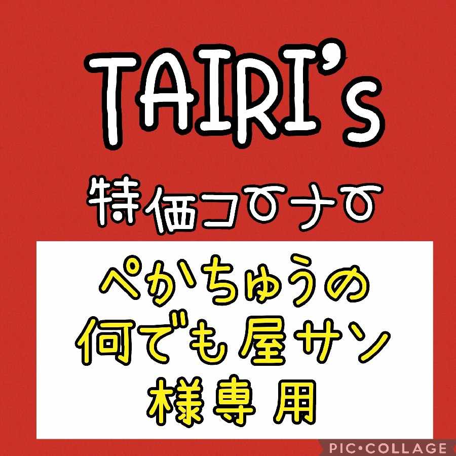 PokeGOWaterEnergy Mirror Explore House Leading the Way