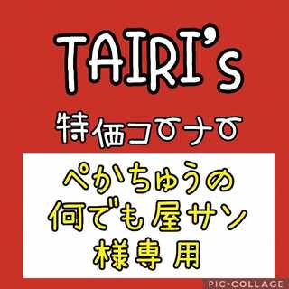 PokeGOWaterEnergy Mirror Explore House Leading the Way