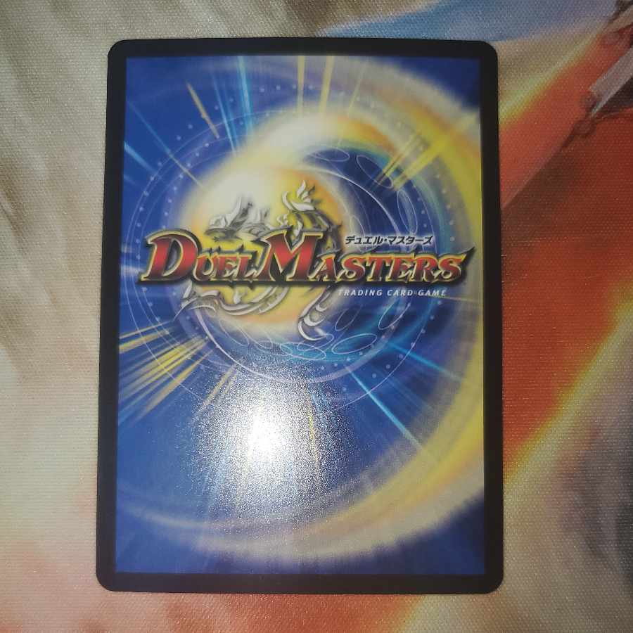 Borshak Arkzeos, Secret Rare, A version.