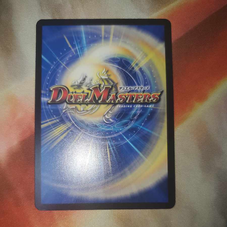 Borshak Arkzeos SR S7/S8