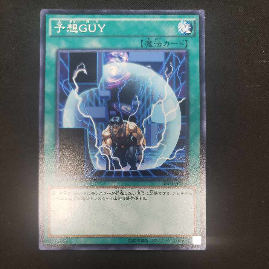 Unexpected Dai Normal JP028