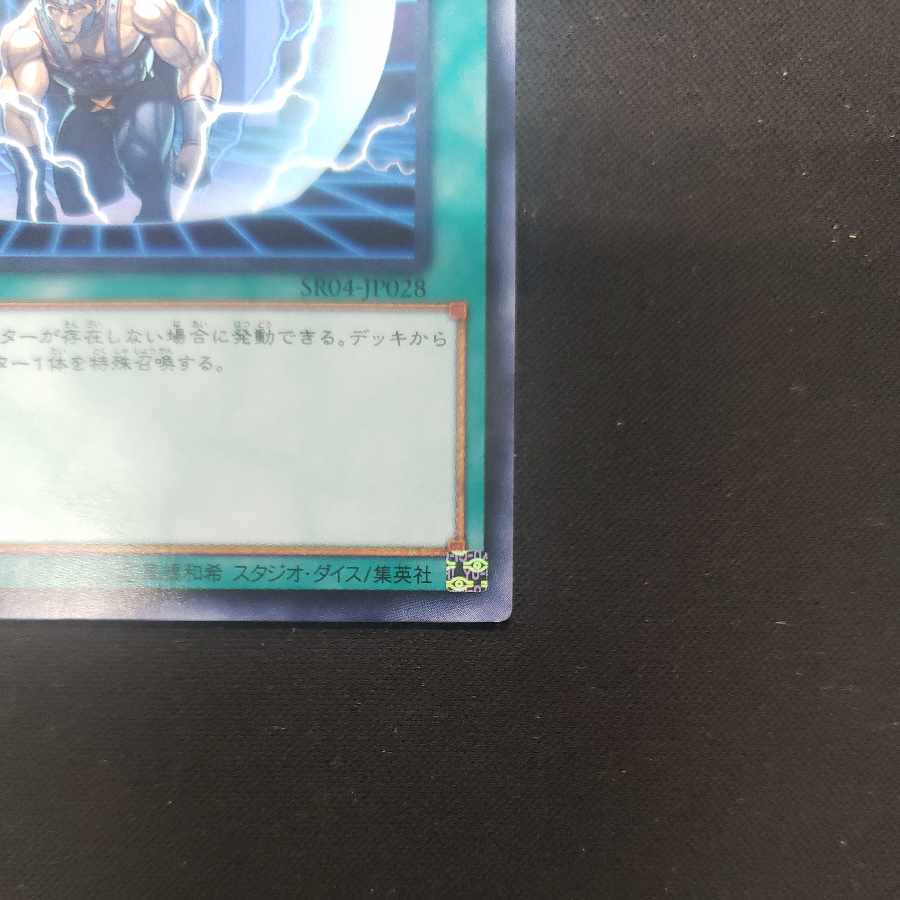 Unexpected Dai Normal JP028