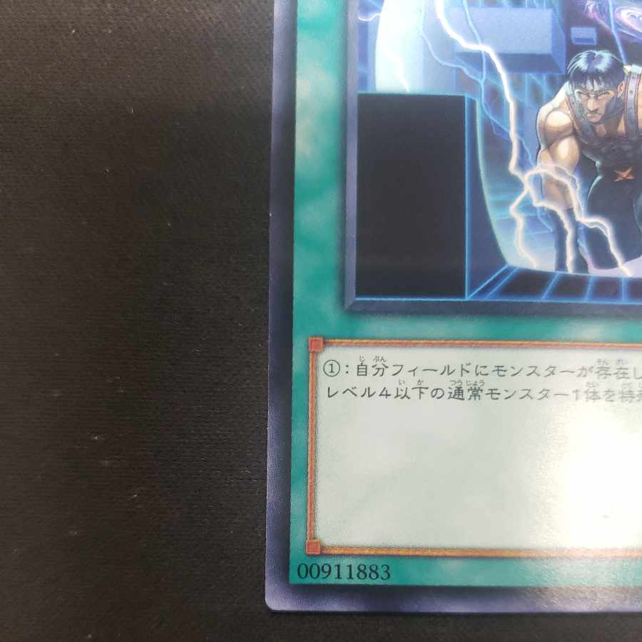 Unexpected Dai Normal JP028