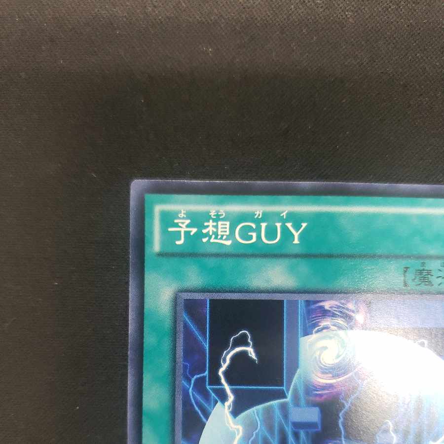 Unexpected Dai Normal JP028