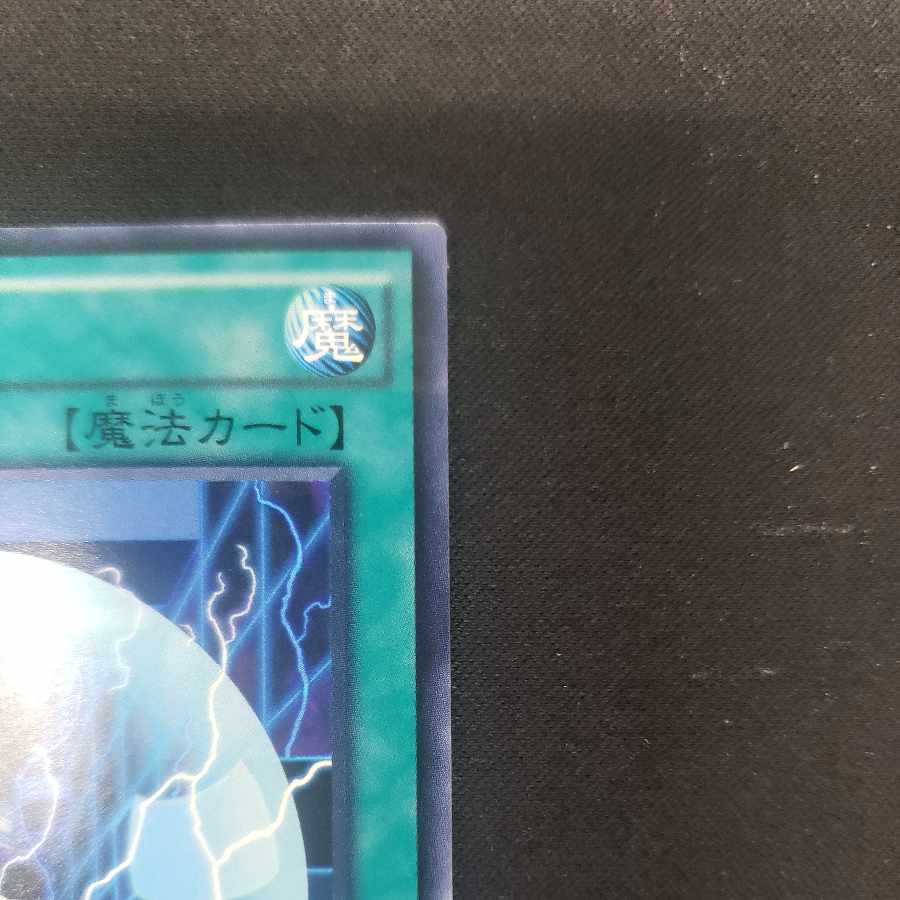 Unexpected Dai Normal JP028