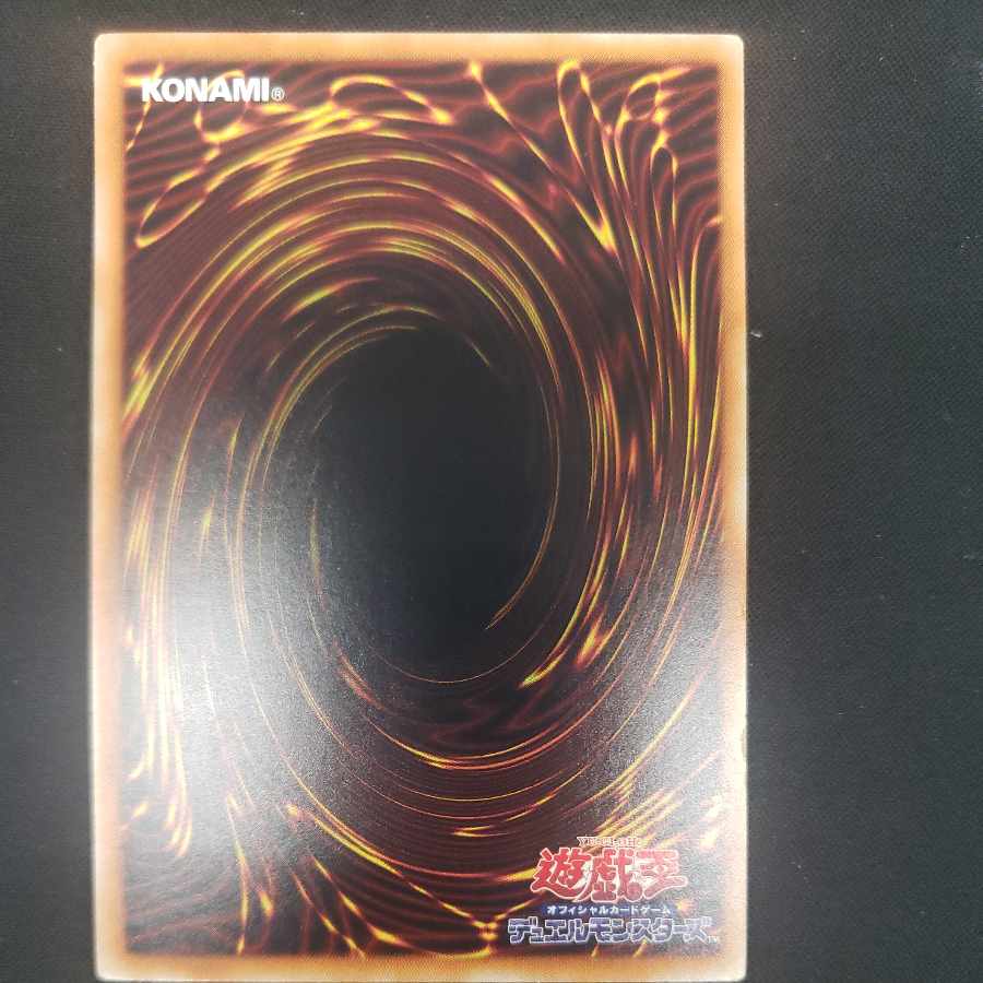 Unexpected Dai Normal JP028