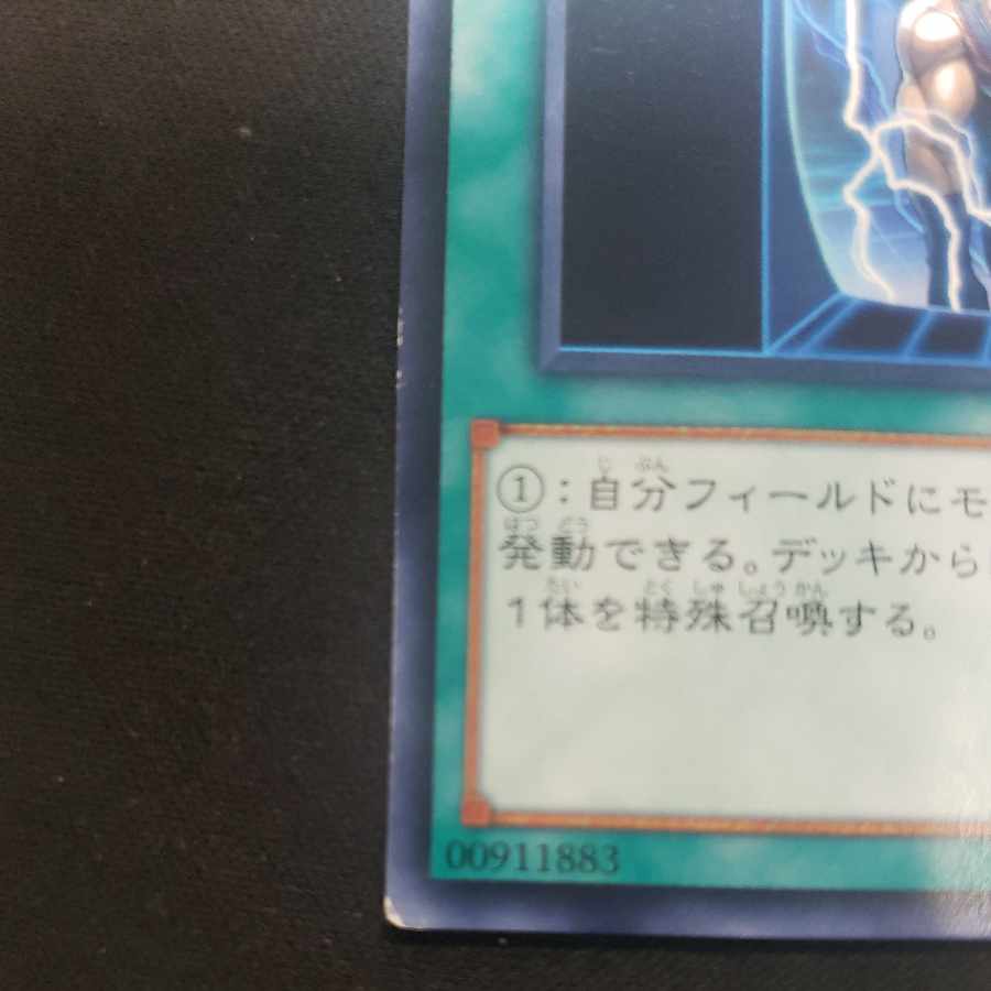 Unexpected Dai Normal Rare JP065