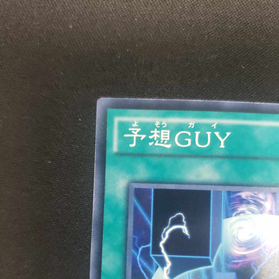 Unexpected Dai Normal Rare JP065