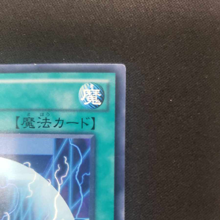 Unexpected Dai Normal Rare JP065