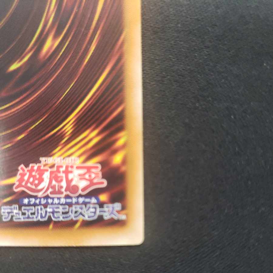 Unexpected Dai Normal Rare JP065