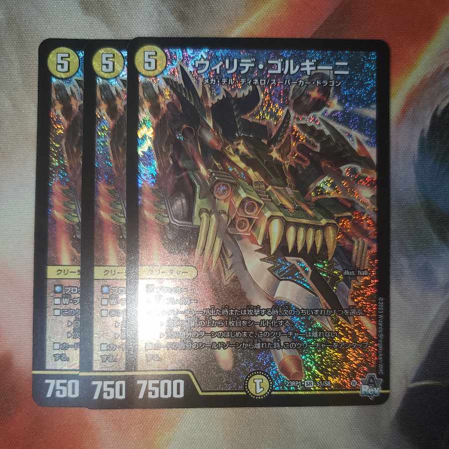 Willide Gorgini, set of 3