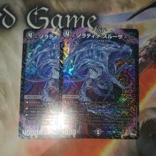 Noladi:de:throughza, set of 2