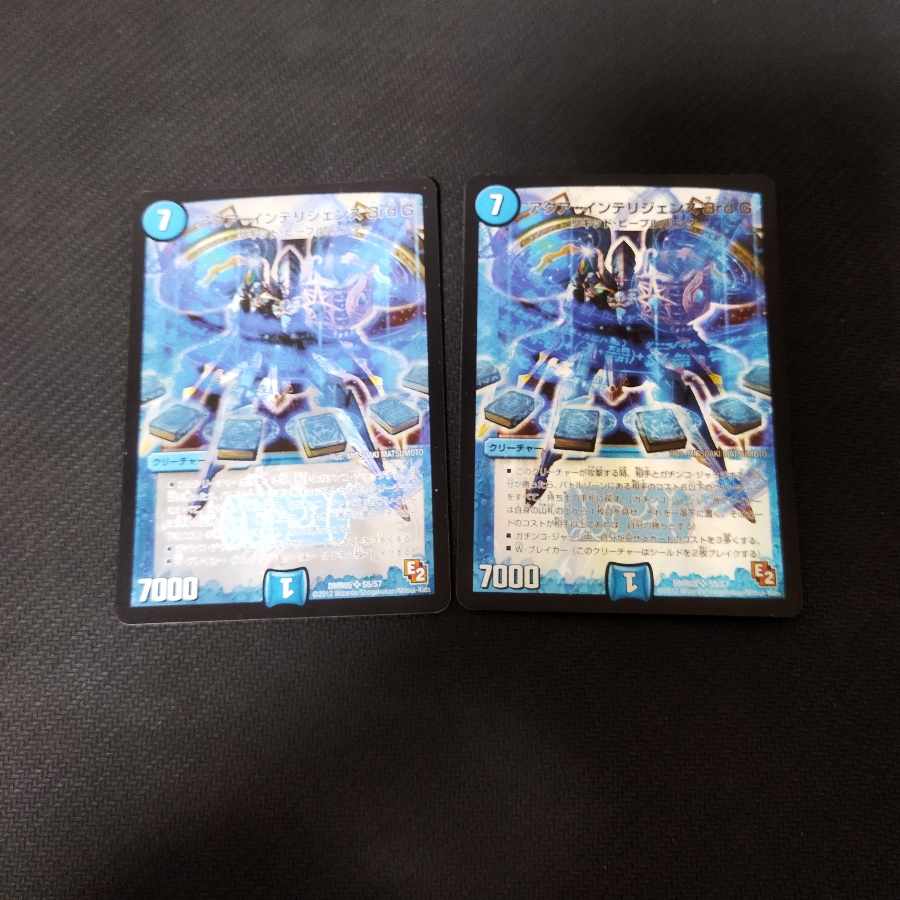 アクア・インテリジェンス 3rd G SR S5/S7　2枚