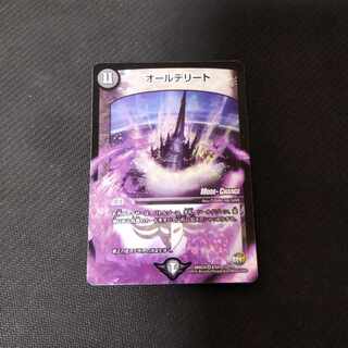 All Delight (MODE CHANGE) VR 8/54