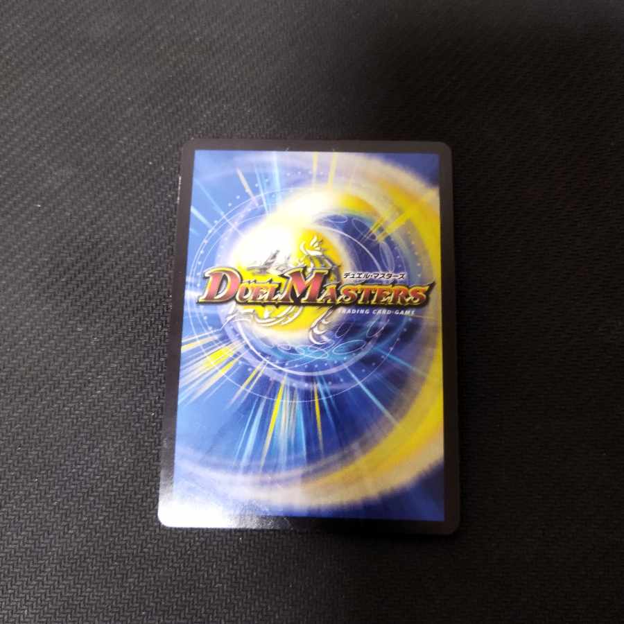 All Delight (MODE CHANGE) VR 8/54