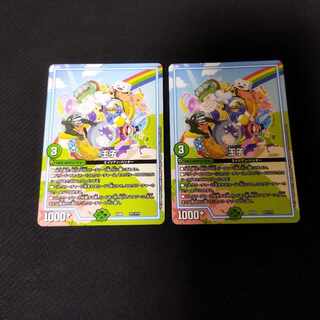 Prince 211/????? 2 sheets