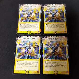 Logic Spark (V.C.) U-foil 21/55 4pcs.