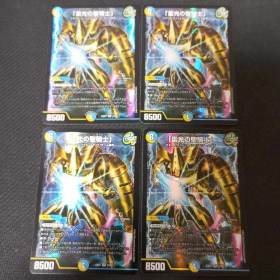 Call of the Soul 4 cards Lightning Holy Knight of Lightning Asister Sinelia Easy Ball Fairy 16-card set
