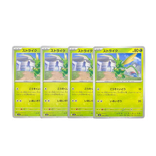 2122 [Pokémon Cards] Scyther 4-card set
