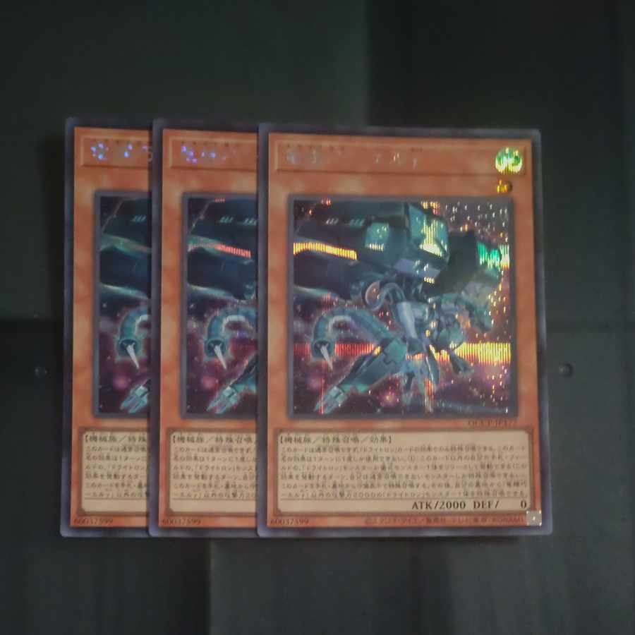 Ryu Shine Takumi - El Gamma Secret Rare QCCP-JP177✕3 [Mokurindo
