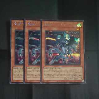 Ryu Shine Takumi - El Gamma Secret Rare QCCP-JP177✕3 [Mokurindo