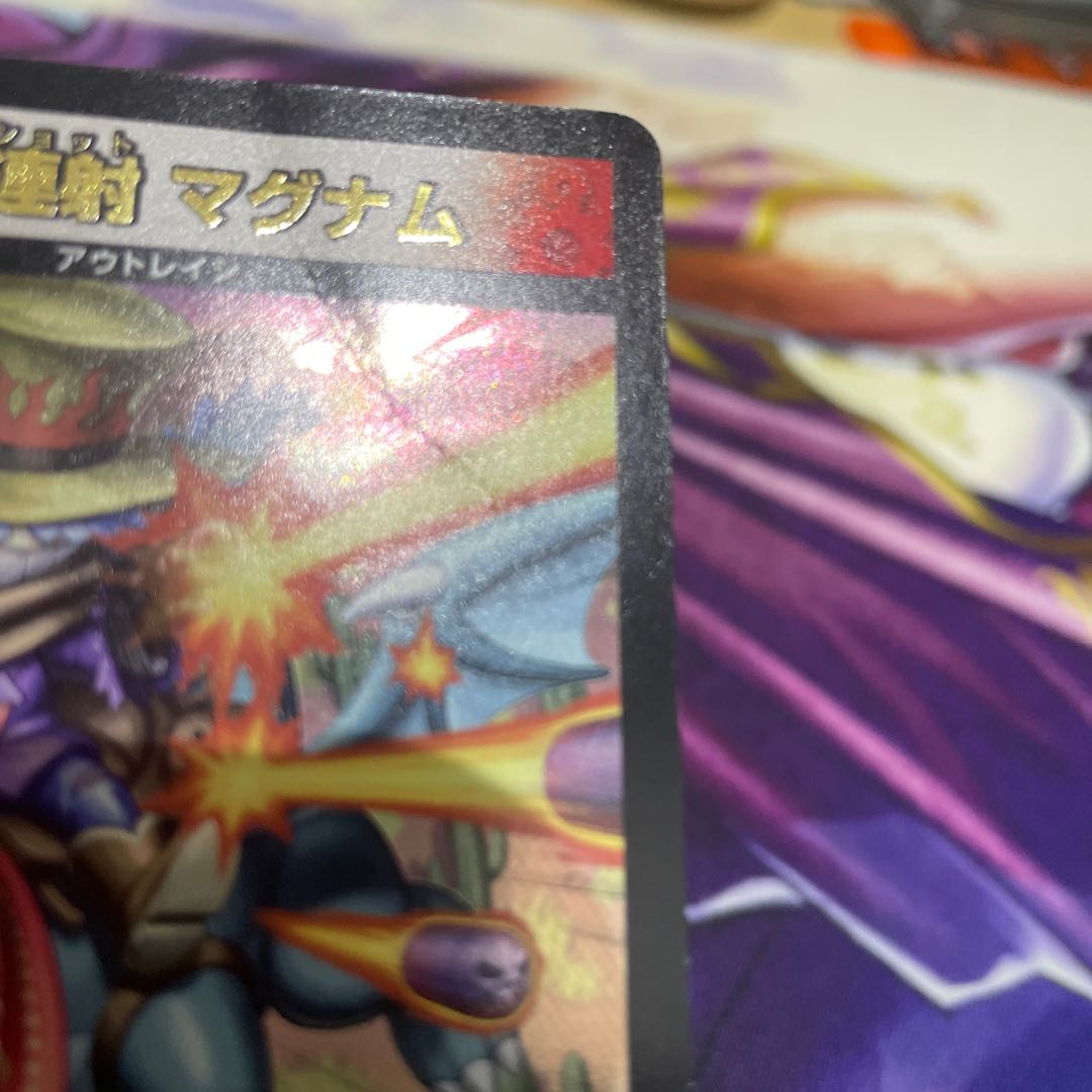 Single shot magnum 9/18