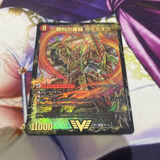 HaFighting Shoguryu Sword Gaioh Burn｜Victory HaFighting Gaioh (Super Deck Spec.) VIC 6a/22｜6b/22