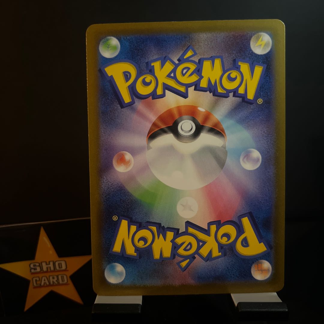 [Pleasure Set] Dr. Futu's Scenario SAR 091/066