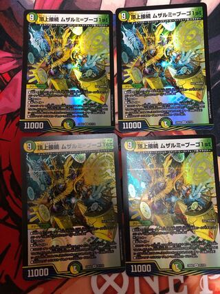 Summit Connection Muzalumi-Bugo 1st VR 31/112