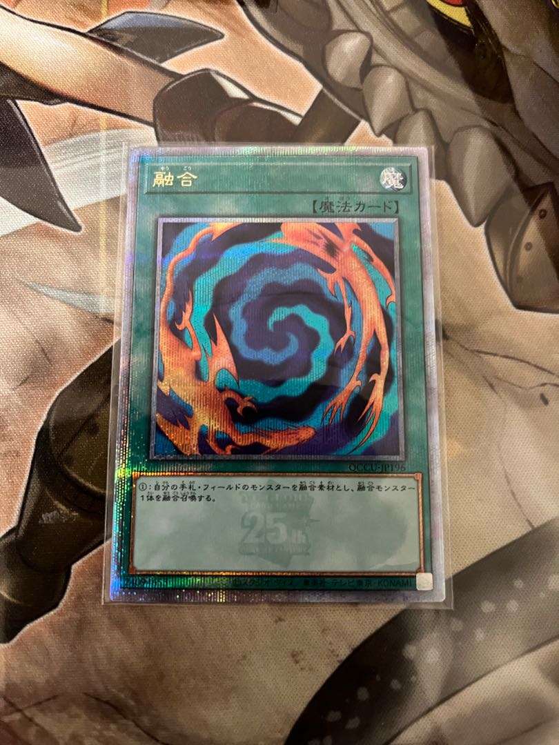 Polymerization QCSE, 25th Sikh QCCU-JP196