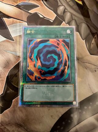 Polymerization QCSE, 25th Sikh QCCU-JP196