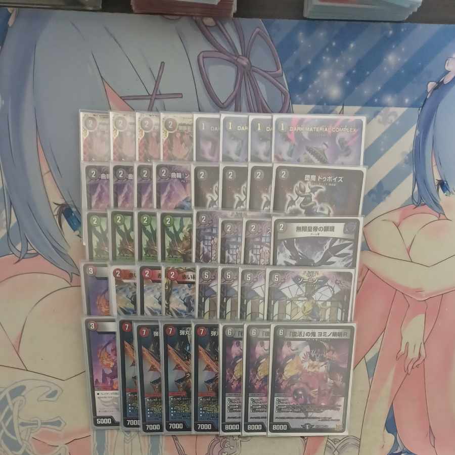 red-black complex (feelings of guilt towards one's mother)