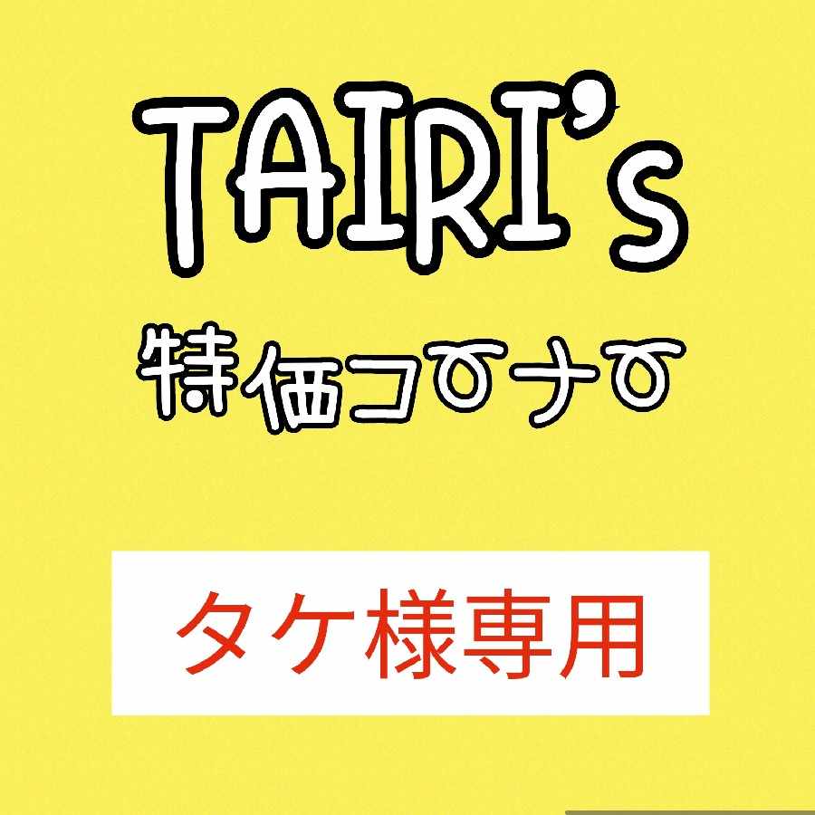 Neo Upper Energy Kai Survive Gibbs Rare Candy (Water color)