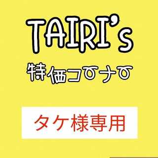 Neo Upper Energy Kai Survive Gibbs Rare Candy (Water color)