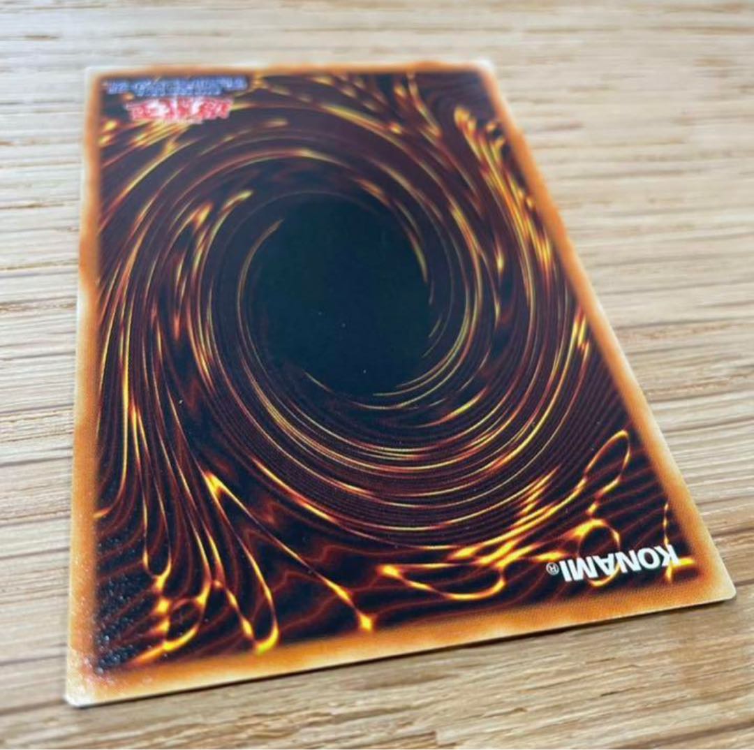 Yu-Gi-Oh Summoned Skull Ultra Rare