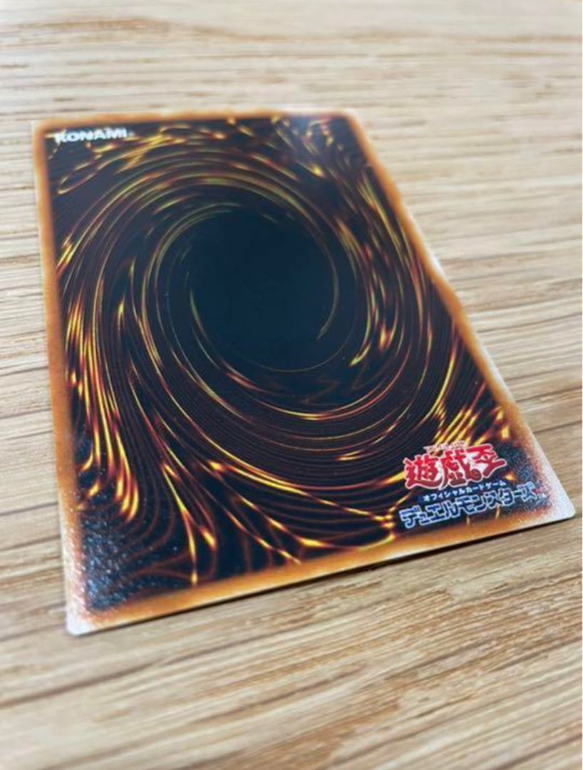 King's Knight Ultra Rare 002