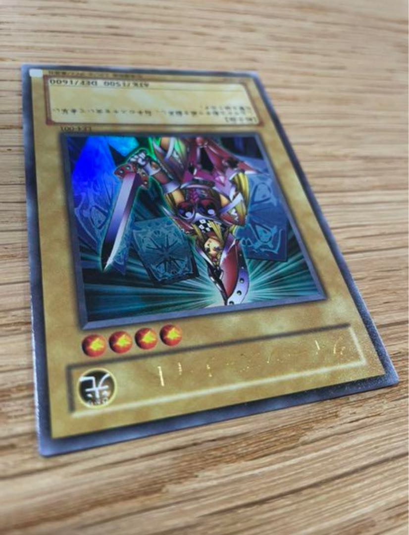 Queen's Knight Ultra Rare 001