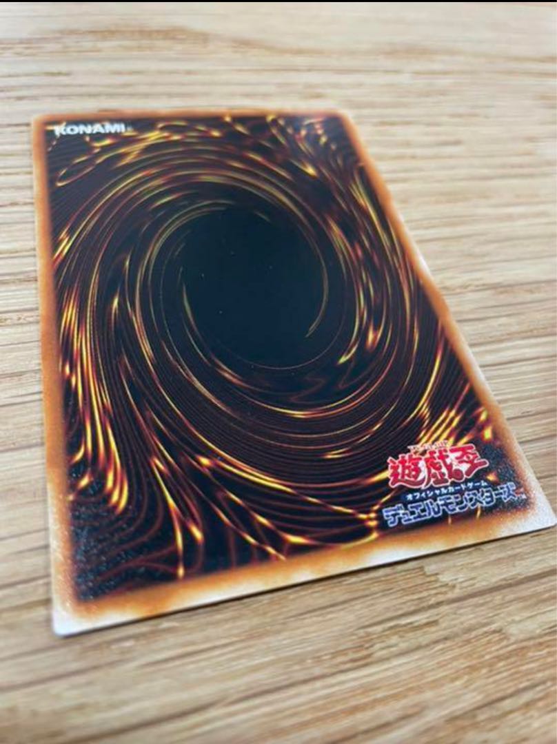 Queen's Knight Ultra Rare 001