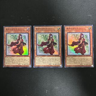 Solemn Prayer Hand Low Super Rare PHNI-JP019