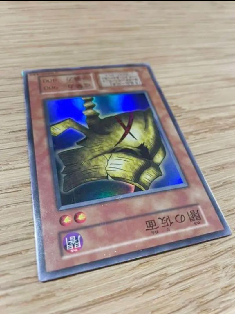 Mask of Darkness Rare JP126