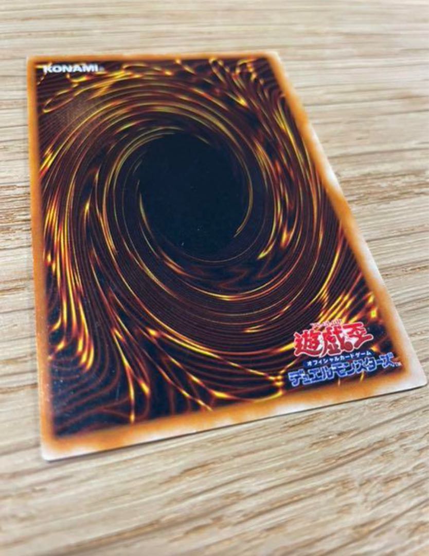 Mask of Darkness Rare JP126