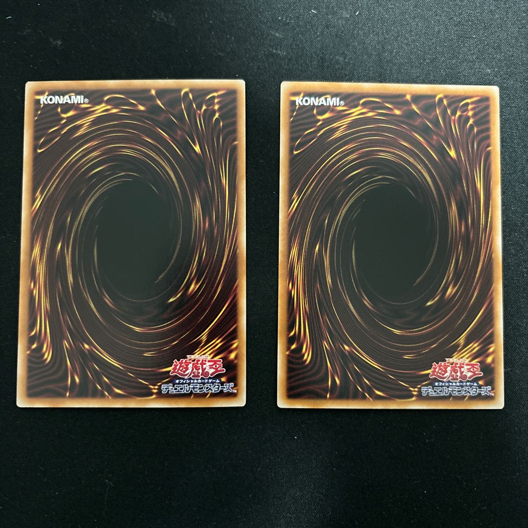 Skull Guardian Ultra Rare PHNI-JP037