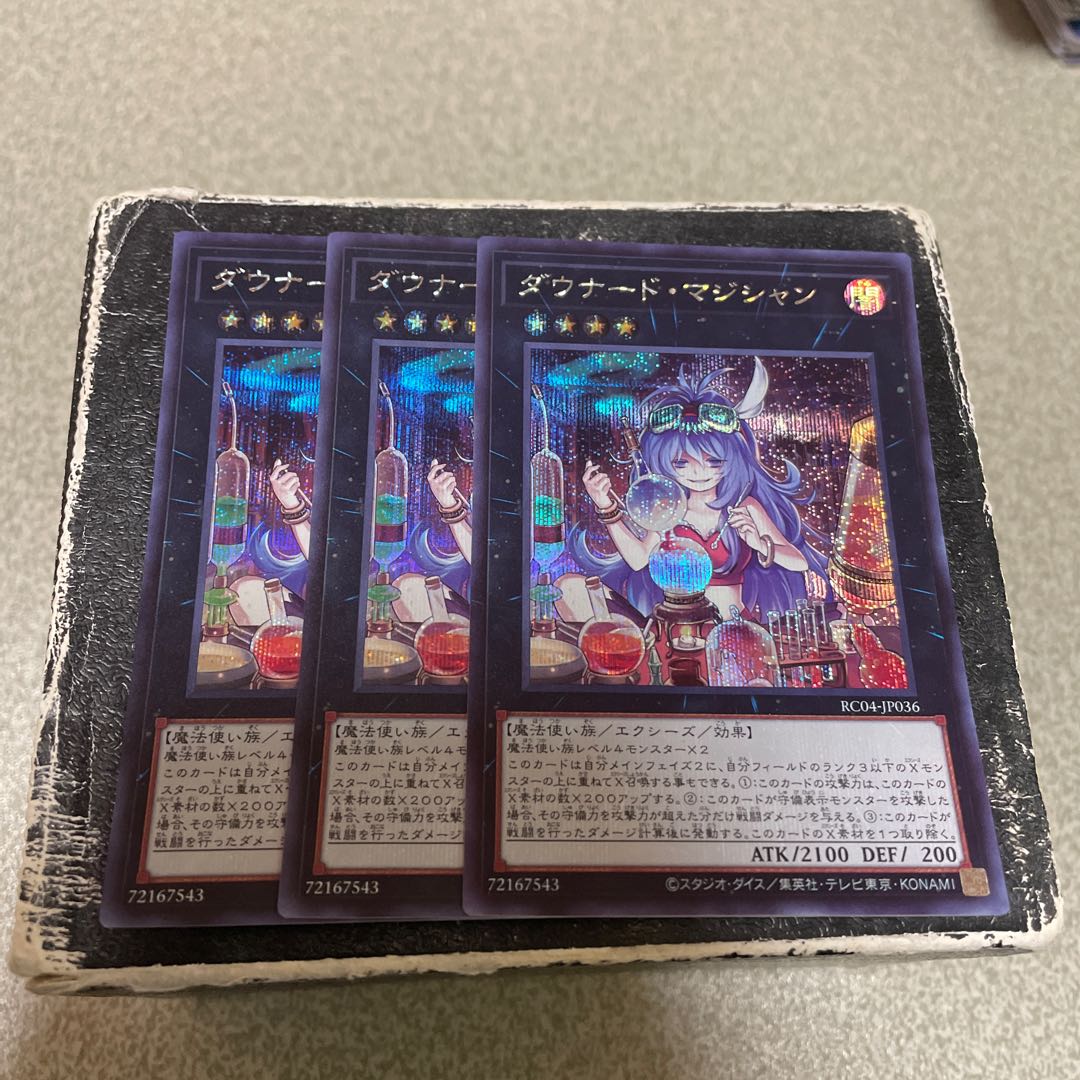 Downerd Magician Secret Rare JP036 3 copies