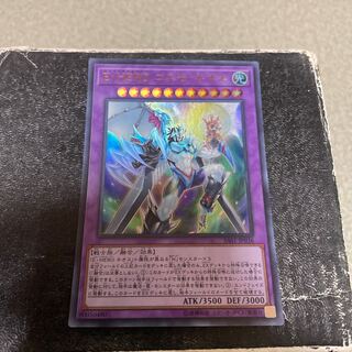 Elemental HERO Cosmo Neos Ultra Rare JP036