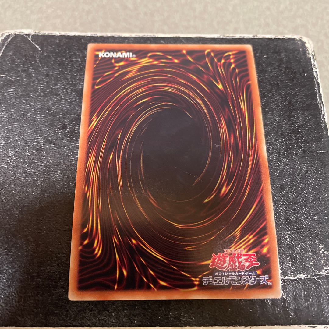 Elemental HERO Cosmo Neos Ultra Rare JP036